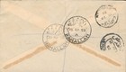 Jordan Occupation Of Palestine  Unity Registered Cover Ramallah 1952  To Jeruslm