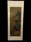 Chinese Art Vintage Scroll Landscape Painting With Chinese Character