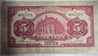 1914 China 5 Yuan Bank Of Communications N503578 Banknote