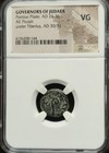 Governors Of Judaea Pontius Pilate Prutah Ngc Ancient Biblical Coin