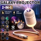 Plug And Play Hd Star Projector Night Light  Usb Galaxy Ocean Ceiling Projector