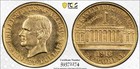 1916 G 1 Mckinley Gold Commemorative Unc Details Cleaned