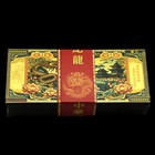 500pcs 2024 China Dragon Year Gold Foil Banknotes Set Collectibles Holiday Gift