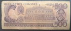 1984 Costa Rica 500 Colones P249b B4112152 
