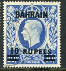 Bahrain 1948-49  On Gb Complete Set   a   d-10r 10s Sg 51-60a Used  cat    95 