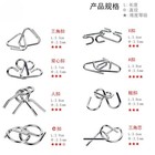 32 Pcs Metal Montessori Puzzle Wire Iq Mind Brain Teaser Children Adults Toys