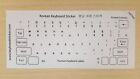 Korean Black Transparent Keyboard Sticker Printed In Korea Best Quality