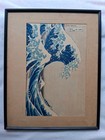 Antique Hokusai   The Great Wave Off Kanagawa  Japanese Shima Woodblock Print