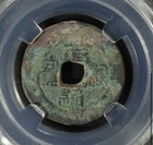 Song Dynasty Yuan You Tong Bao Cash Coin   11th Century China   Certified