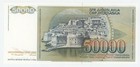 Yugoslavia 50000 Dinara 1-5-1988 Pick 96 r Unc Uncirculated Banknote Serial Za
