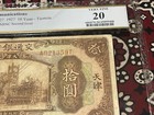 1927 China  bank Of Communications  10 Yuan Tientsin P147ca Rare     pcgs 20 Vf     