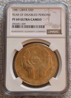 1981 Libya Silver 5 Dinars   Year Of Disabled Persons      top Pop Ngc Pf69 Km 24