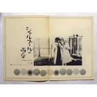 The Umbrellas Of Cherbourg Japanese Program 18p - 9x12 In  - 1964 - Catherine De