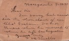 1898 Nacogdoches  Texas Postal Card To Beaumont - Fancy Cancel