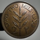 1927 Palestine 2 Mils Bronze Coin Aunc Details