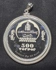 Mongolia 500 Togrog Swan Endangered Wildlife Silver Coin 2006 With 92 5 Bezel 