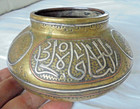 Antique Eastern Cairo Ware Brass  Copper   Silver Inlay Bowl   Jardiniere