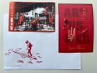 Ukraine 2025 Postage Set   art Vs War  James Colomina  