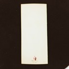 Funny Vintage Envelope Size Anniversary Card 9-1 4  X 4  Made In Usa Hinz