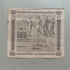 Large Finland 100 Markkaa 1922 Banknotes Finnish Currency Nude Figures
