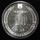 Ukraine 2024 10 Hryven Cyber       security Forces Gem Bu  Random Pick  1 Coin 