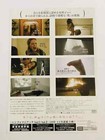 Nymphomaniac Lars Von Trier Stacy Martin Uma Thurman Movie Flyer Mini Poster