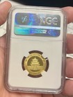 2007 100y China Gold Panda 1 4oz Fine Gold Coin Ngc Ms69