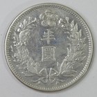 1906 Year 10 Korea 1 2 Won Silver Coin Very Fine   Scratches