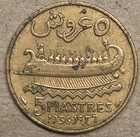 1936 Lebanon 5 Piastres - Ship Beautiful Lebanese Foreign Coin  a 
