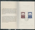 Nepal 1978 Fdc Souvenir Folder   Human Rights