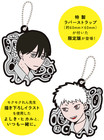 The Summer Hikaru Died Yoshiki Hikaru Rubber Strap Keychain Set Of  2