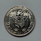 1993 Panama 1 10 Balboa - Beautiful Coin -  b-072