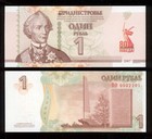 Transnistria 2025 1 Ruble 80th Anniversary Of Victory Wwii Unc In Booklet