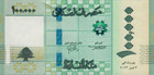 Five Million Lebanese Pounds   5 000 000 Livres   Lebanon Liban Libano 2022 Unc