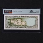 1992 Oman Central Bank 50 Rials Pick 30b  Pmg 67 Epq Superb Gem Unc