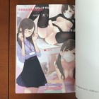 Namaiki Girl Amamitsuki  Art Book Illustration