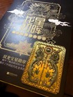 Chinese Double Dragon Copper Shield Metal Medal Ssangyong Po Sing Award Repro