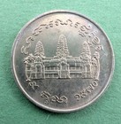 Cambodia 1970 Km  59 Circulated One 1 Riel Copper-nickel Coin Angkor Wat Temple