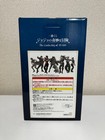 Jojo Jotaro Kujo Masterlise Figure Ichiban Kuji A Prize New Sealed