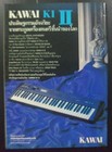 1989 Vintage The Who Blues Brothers Yoko Ono Fabulous Thunderbirds Mega Rare   