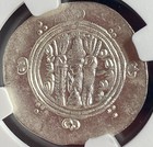 Ngc 780-793ad Silver Hemidrachm Tabaristan Genuine Certified Nice Details