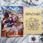 Cosmic Princess Kaguya  Staff Illustration Book Movie Bonus  B5 Mini Poster