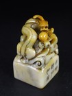 Chinese Natural Shoushan Stone Hand-carved Exquisite Dragon Seal 16731