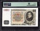 Czechoslovakia 1000 Korun 1934 P26s Pmg64  Choice Unc   Series  L  