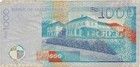 Mauritius 1000 Rupees 1999 Replacement Note Mwr-r13  P-54a   Vf   Gift  Mrtrep9
