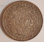 1917 India 1 8 Rupee Silver