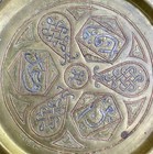 Middle Eastern Islamic Brass With Copper   Silver Inlay Tray 12  Wide