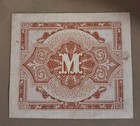1944 Germany Half Mark Note