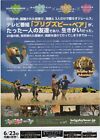 Brigsby Bear 2017 B Dave Mccary Japanese Chirashi Mini Movie Poster B5 