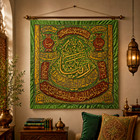Handmade Ottoman Islamic Textile Art Surah Al Baqarah Calligraphy Wall Hanging